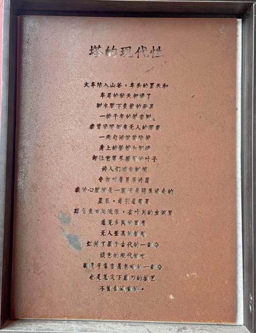 林庚诗歌有何独特艺术魅力？-图2