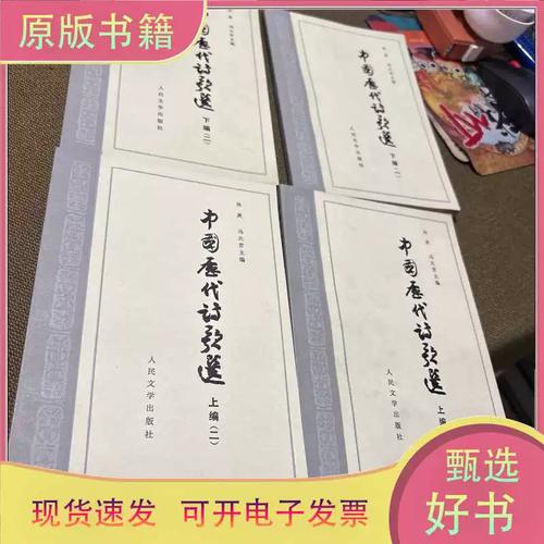 林庚诗歌有何独特艺术魅力？-图3