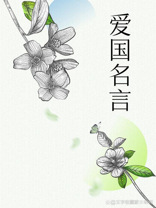 中国名人名言，为何流传至今？-图3