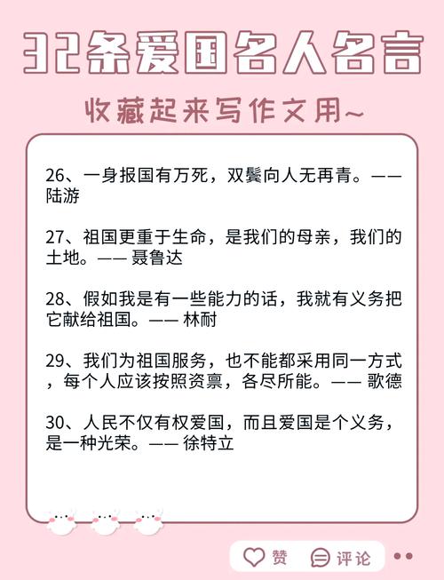中国名人名言，为何流传至今？-图2