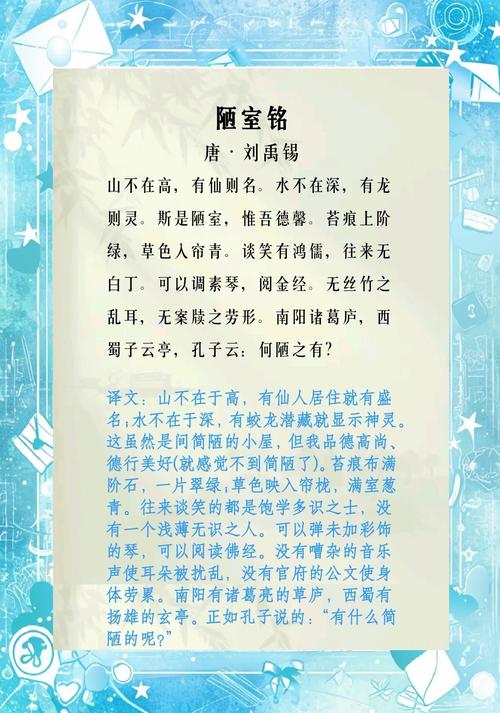 诗歌何以露室明？-图1