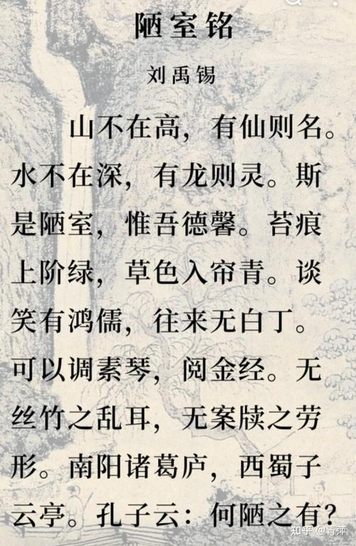 诗歌何以露室明？-图2