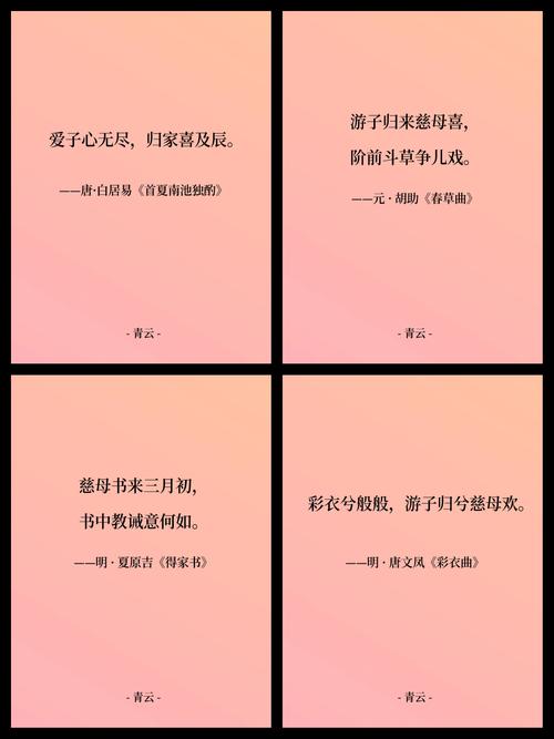 母亲诗行里藏着什么深情？-图1