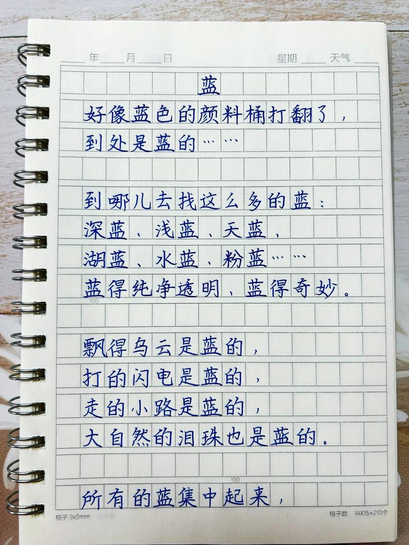 关于海口双创的小诗歌-图2 关于海口双创的小诗歌-图2