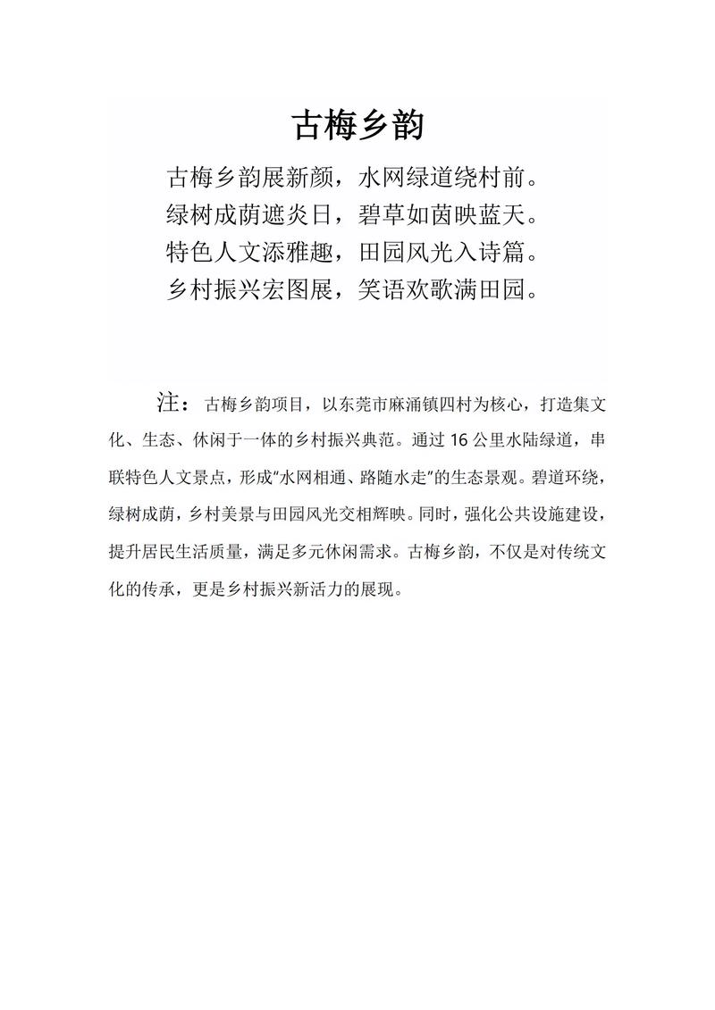 工程诗歌-图1 工程诗歌-图1