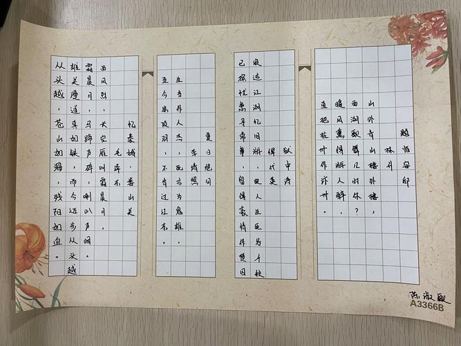 工程诗歌-图3 工程诗歌-图3