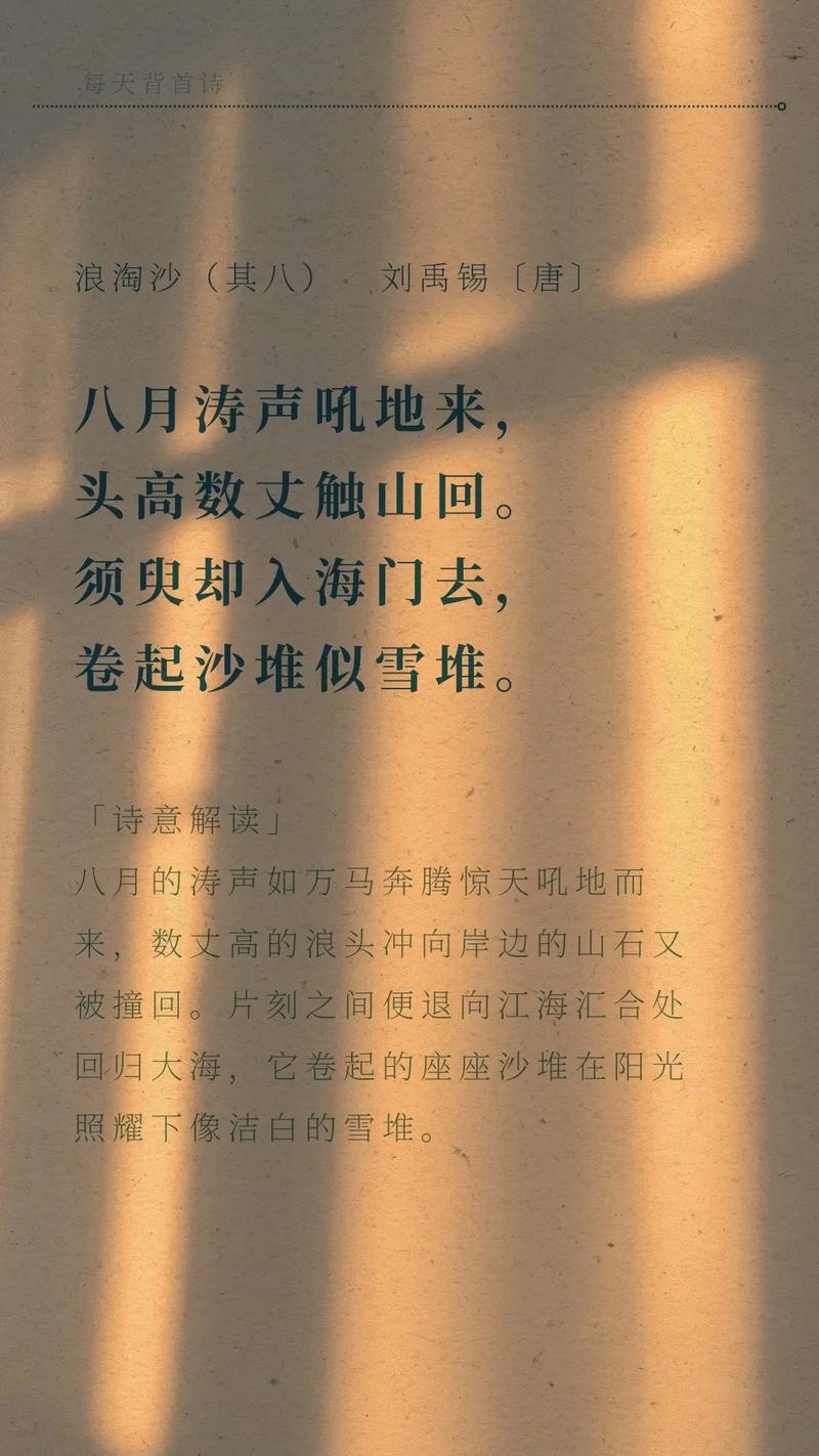 辽代诗歌-图1 辽代诗歌-图1