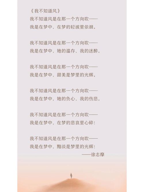 文艺清新的诗歌-图2