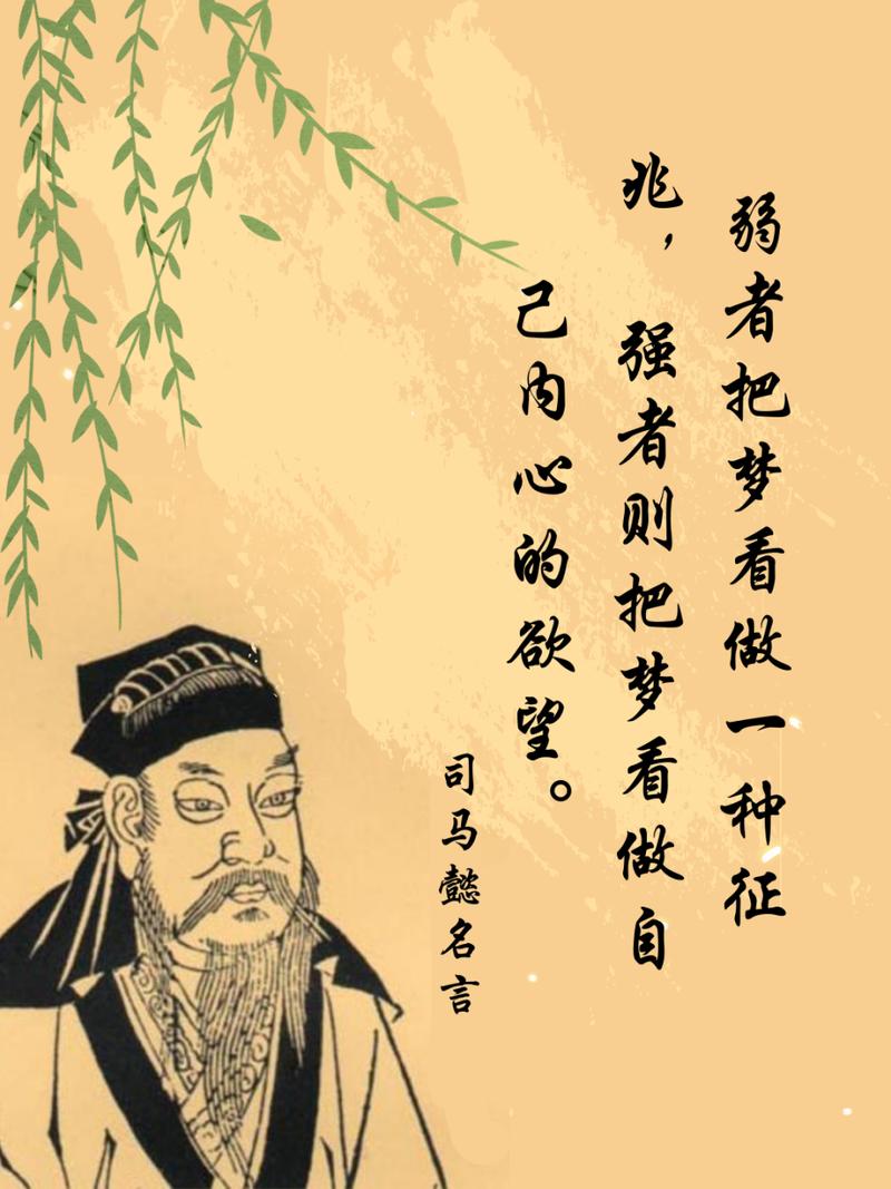 历史名人名言，如何读懂其深意？-图1