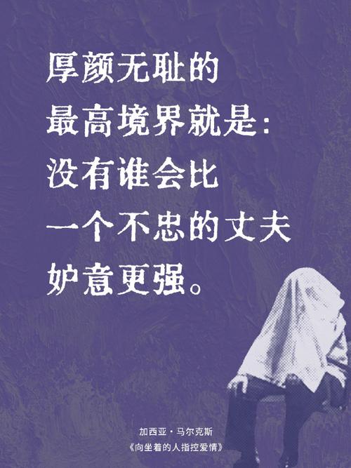 歧视的名言-图2