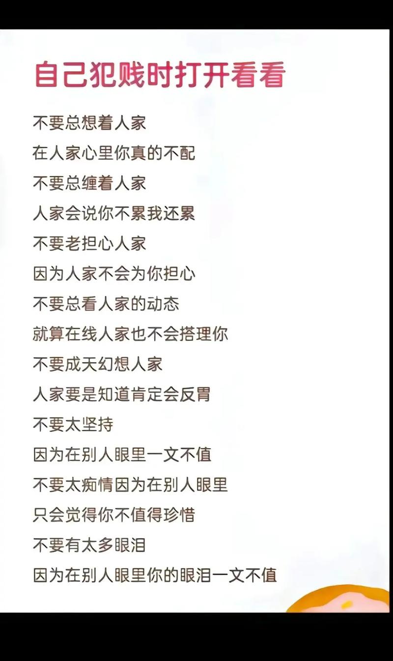 名言警句为何总说付出？-图3