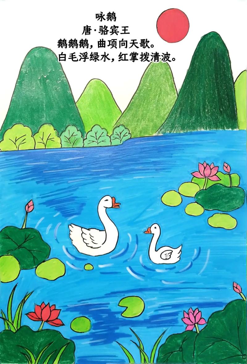 诗歌图画-图1