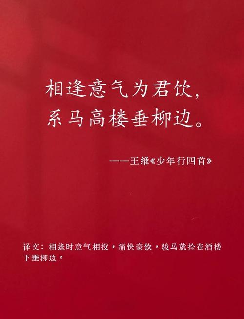相逢名言,藏着怎样的深意?-图2 相逢名言,藏着怎样的深意?-图2