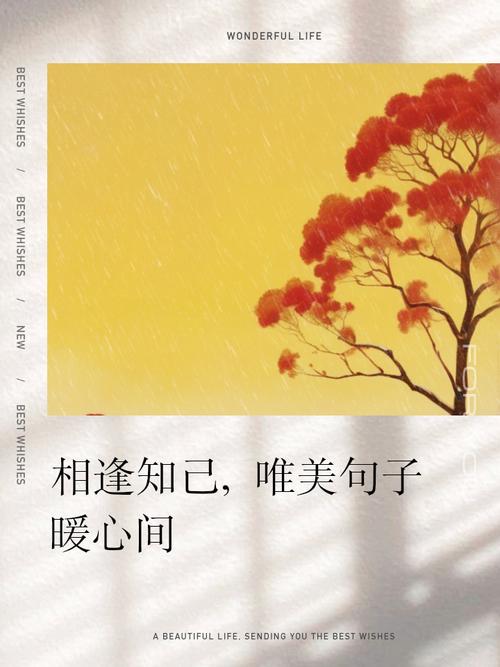 相逢名言,藏着怎样的深意?-图3 相逢名言,藏着怎样的深意?-图3