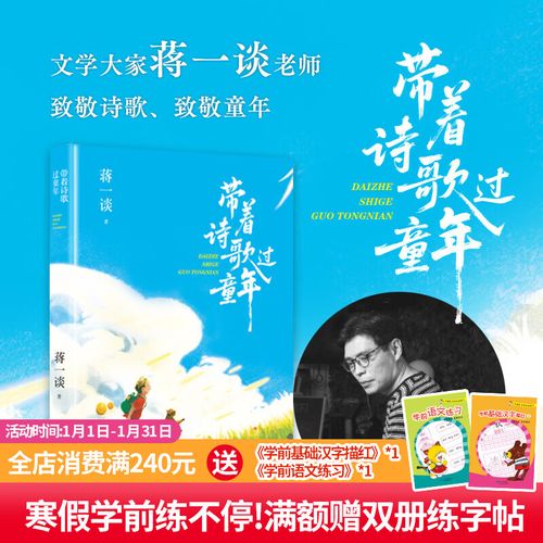 如何守护诗歌的纯粹灵魂？-图2