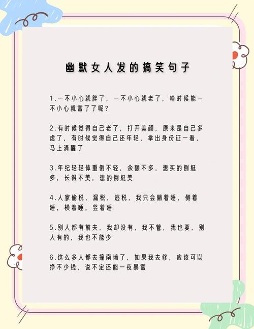 逗逼名言藏着什么智慧？-图1