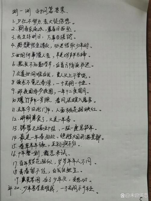 时间入诗，如何写尽永恒？-图1