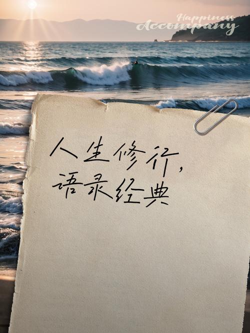 经典名言图片-图3 经典名言图片-图3