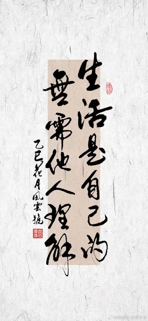 经典名言图片-图2 经典名言图片-图2