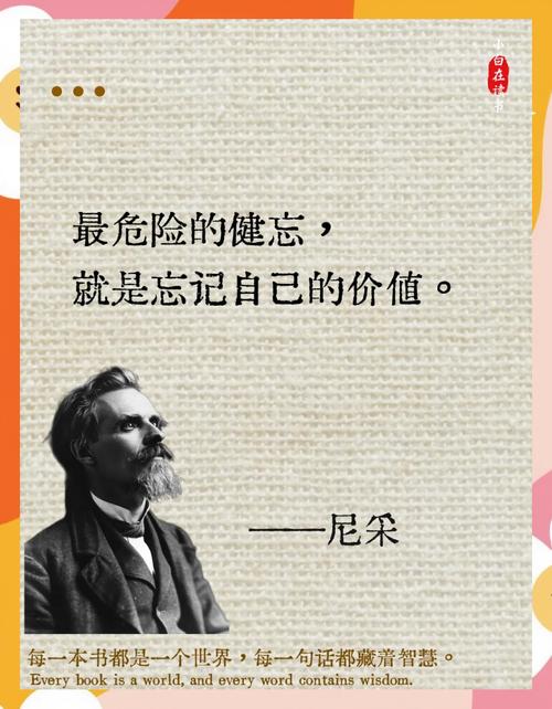 科学家的名言名句-图1 科学家的名言名句-图1