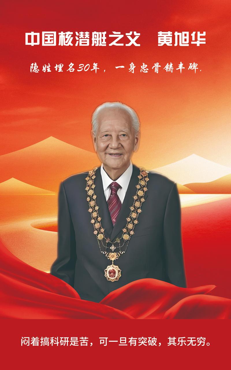 科学家的名言名句-图2 科学家的名言名句-图2