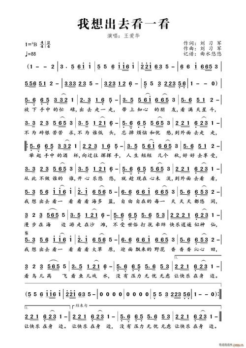 仔细想想诗歌在线播放-图3