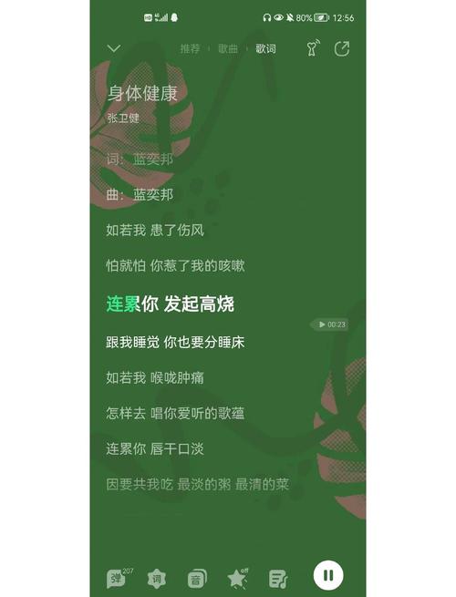 健康小诗有何妙用？-图3