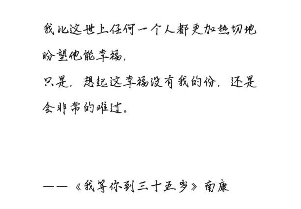 白起最经典的名言是哪句？-图1