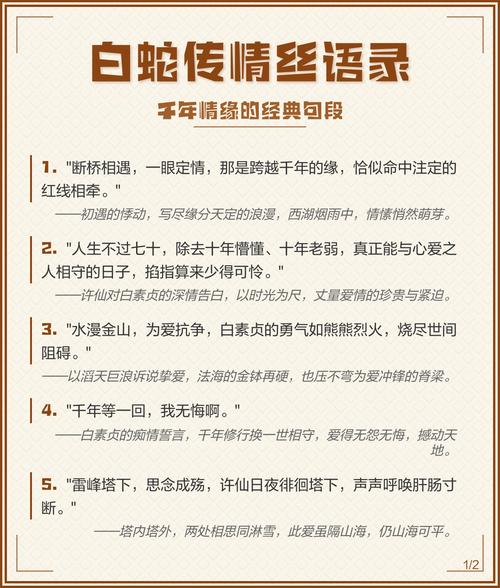 白起最经典的名言是哪句？-图2