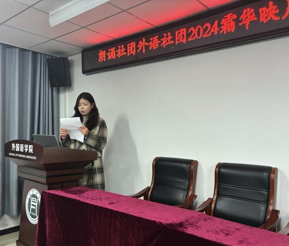 诗歌朗诵社团-图1 诗歌朗诵社团-图1