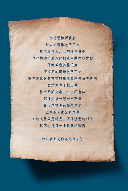 迷茫诗歌，为何而写？-图2