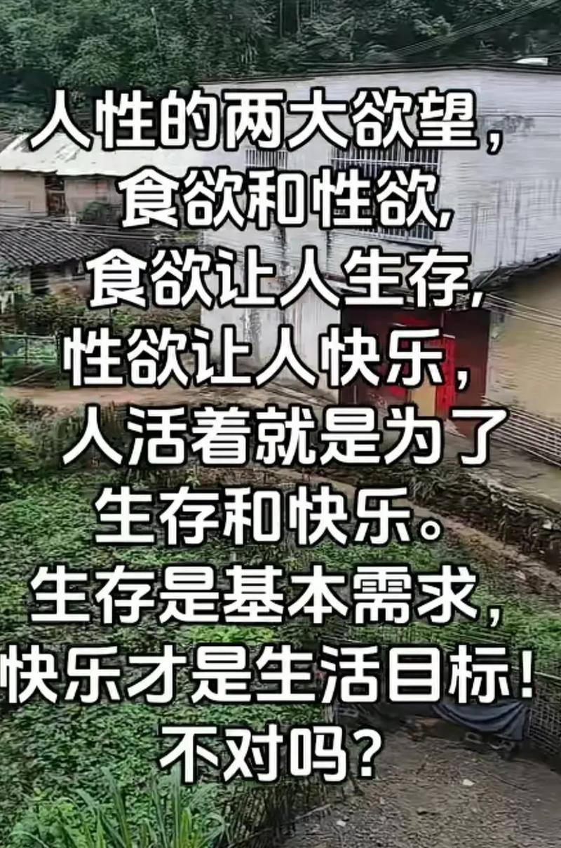 名言为何讲吃穿？-图1