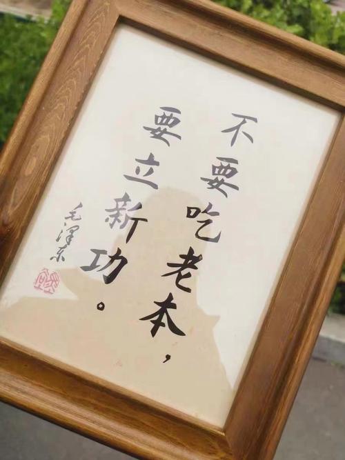 名言为何讲吃穿？-图2