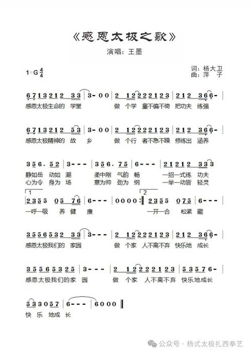 基督教感恩诗为何动人?-图1 基督教感恩诗为何动人?-图1