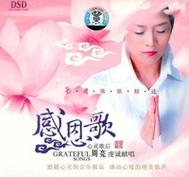 基督教感恩诗为何动人?-图2 基督教感恩诗为何动人?-图2