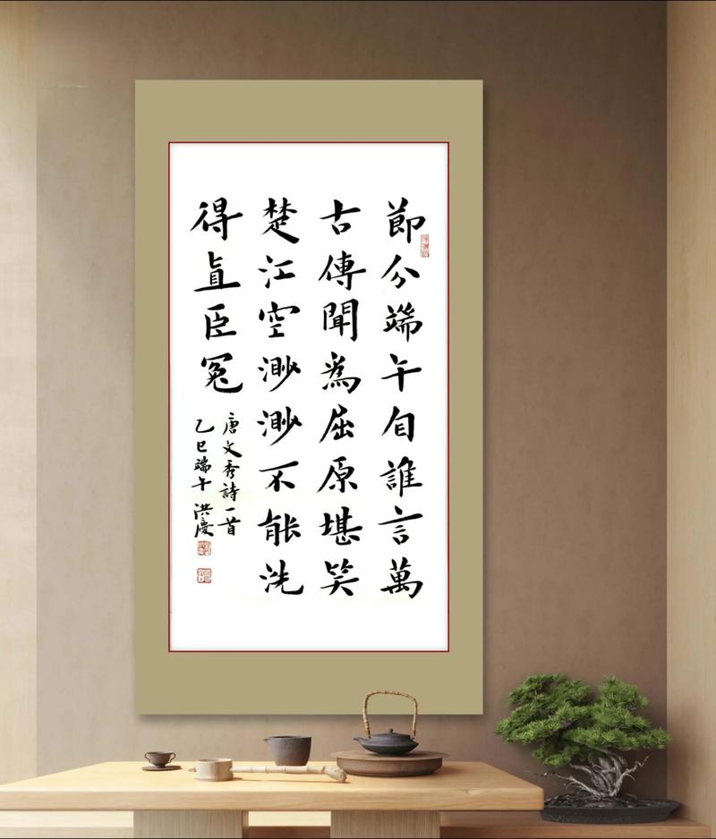 端午主题的诗歌-图2