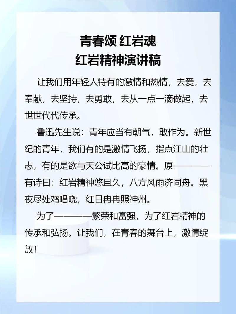 红岩诗歌朗诵，为何声声动人心？-图2