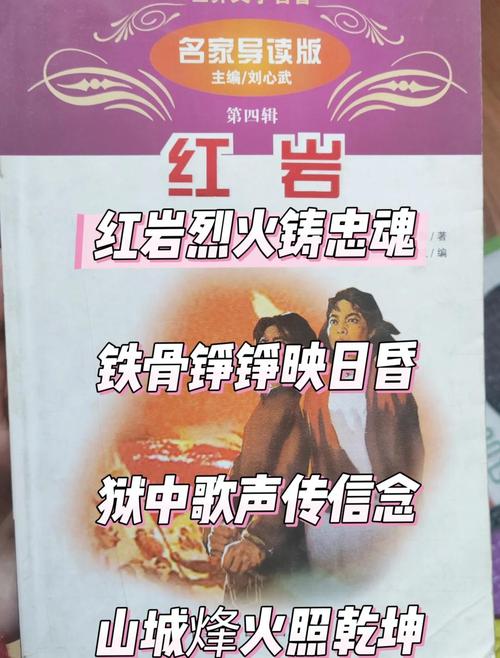 红岩诗歌朗诵，为何声声动人心？-图1