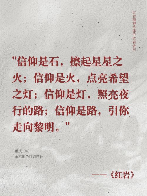 红岩诗歌朗诵，为何声声动人心？-图3