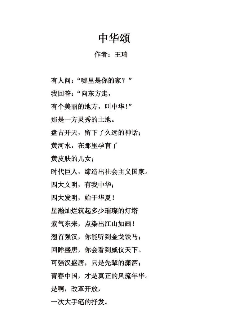 经典朗诵诗歌，如何打动人心？-图1