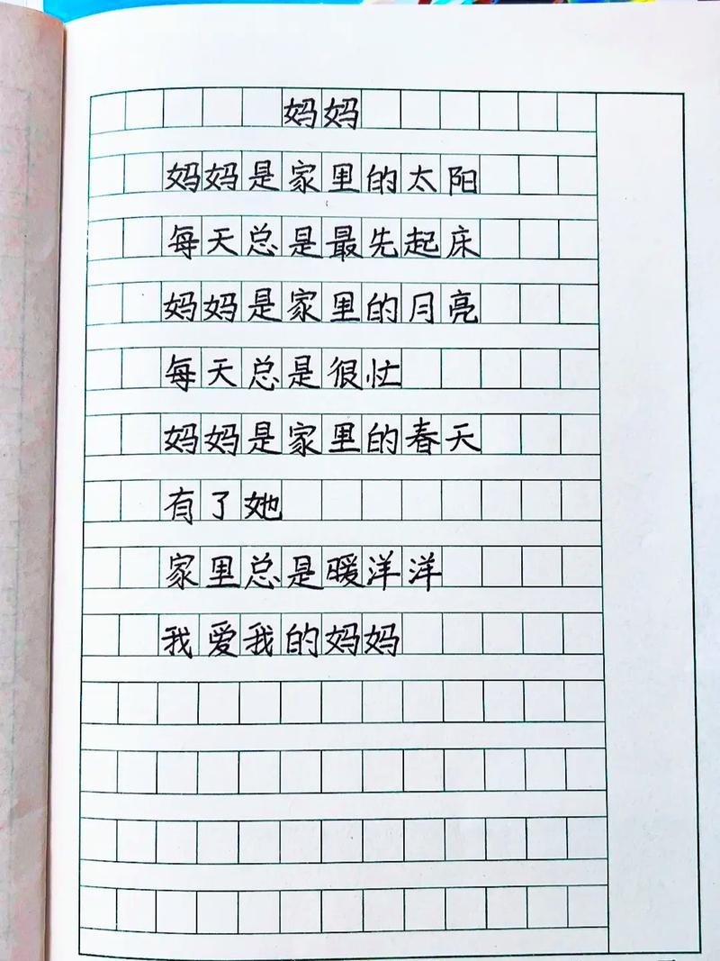 家长给孩子写诗，藏着什么？-图3