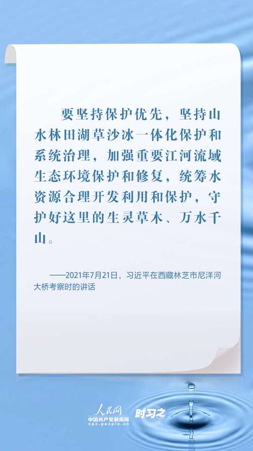 海水是大大的诗吗？-图1