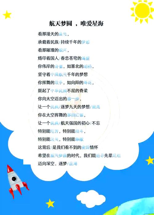 宇宙的诗意，藏着多少未解之谜？-图1