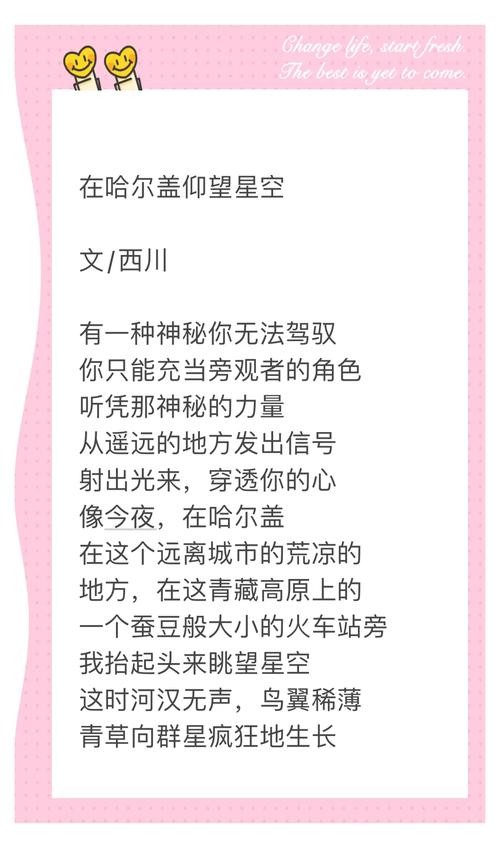 宇宙的诗意，藏着多少未解之谜？-图3