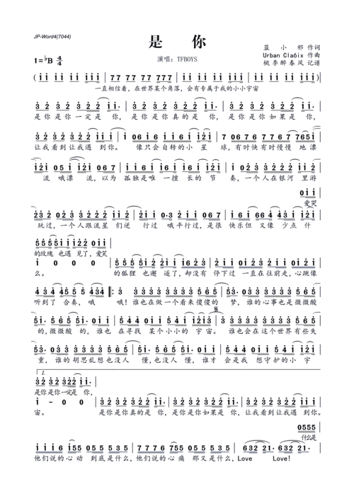 是你写的诗吗？-图3