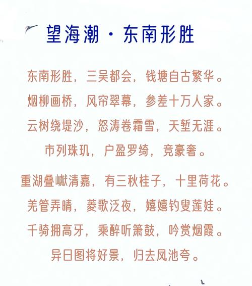 东湖诗魂，现代何解？-图2