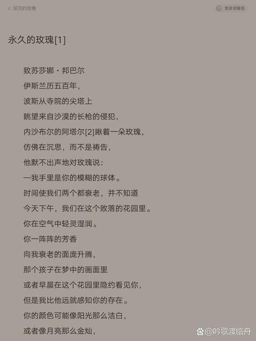 博尔赫斯诗歌代表作有哪些？-图1