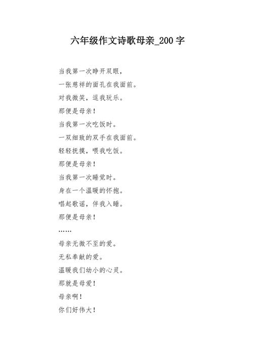 自编诗歌里的母亲，藏着什么？-图3