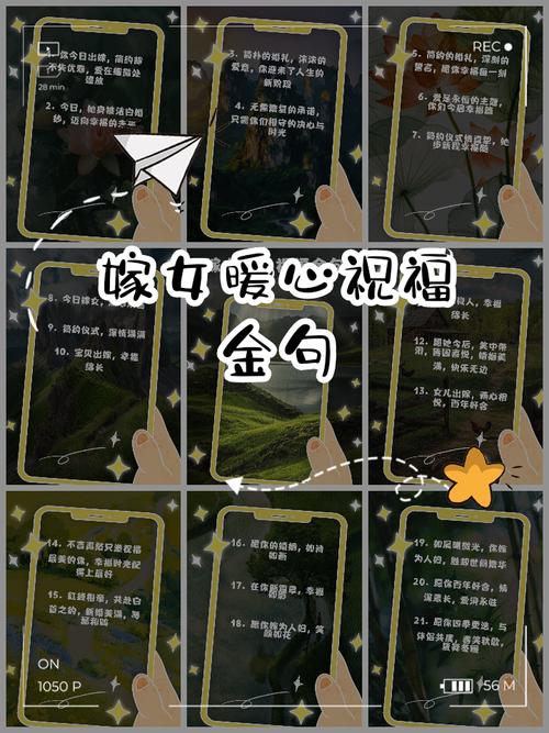 婚姻名言，祝福如何入心？-图1