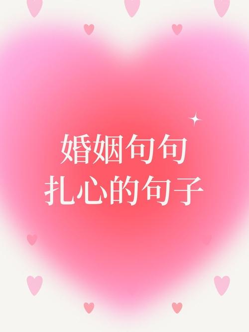 婚姻名言，祝福如何入心？-图3